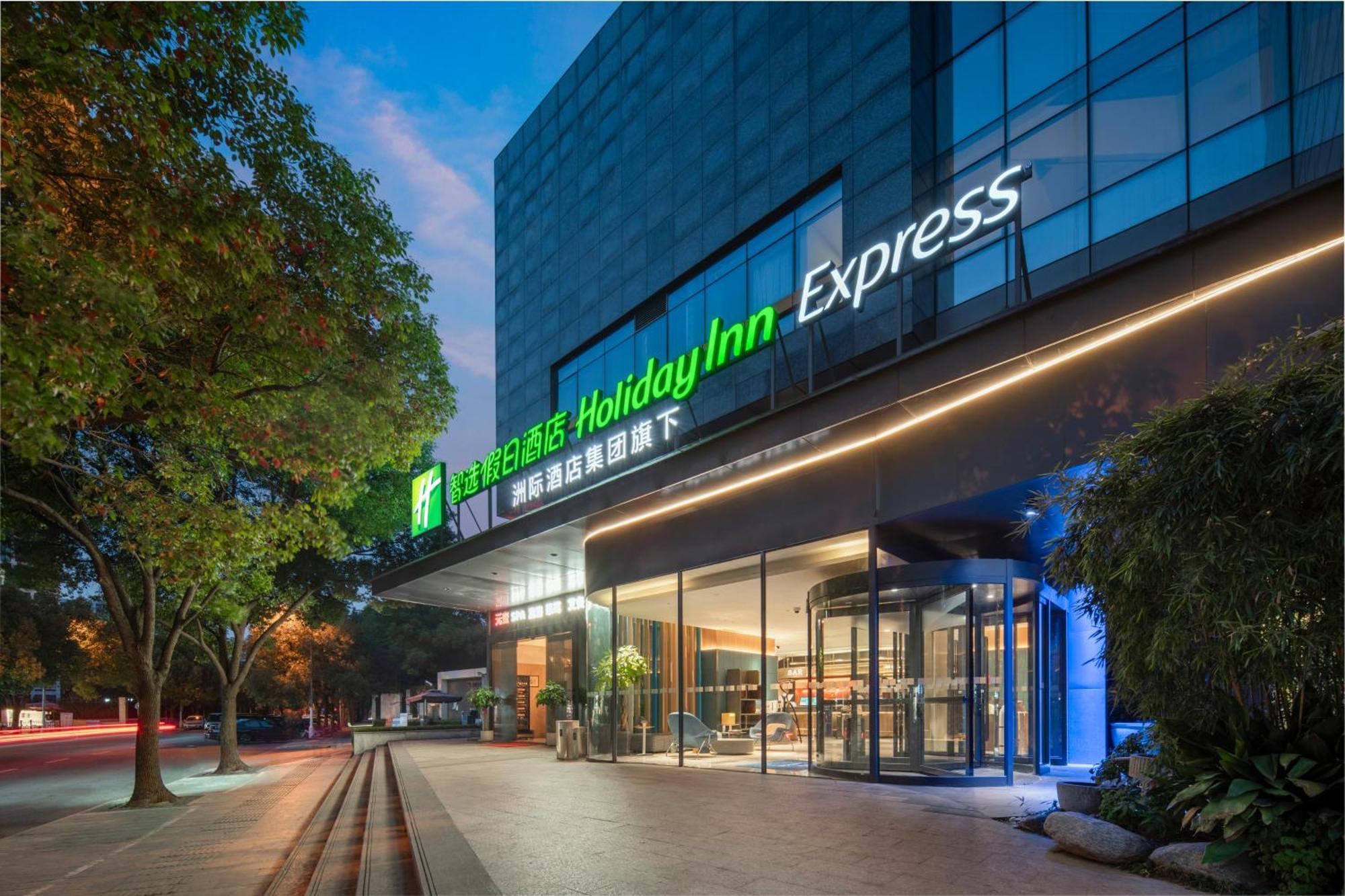 Holiday Inn Express Shanghai Xuhui Binjiang, An Ihg Hotel Ngoại thất bức ảnh